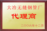 都安大冶代理商